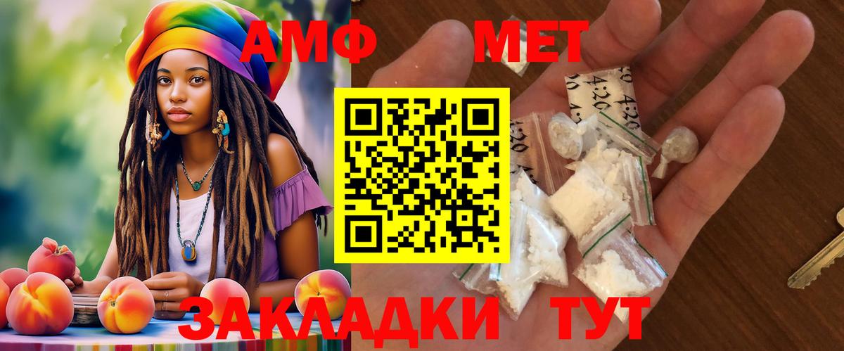 АМФ VHQ Сунжа