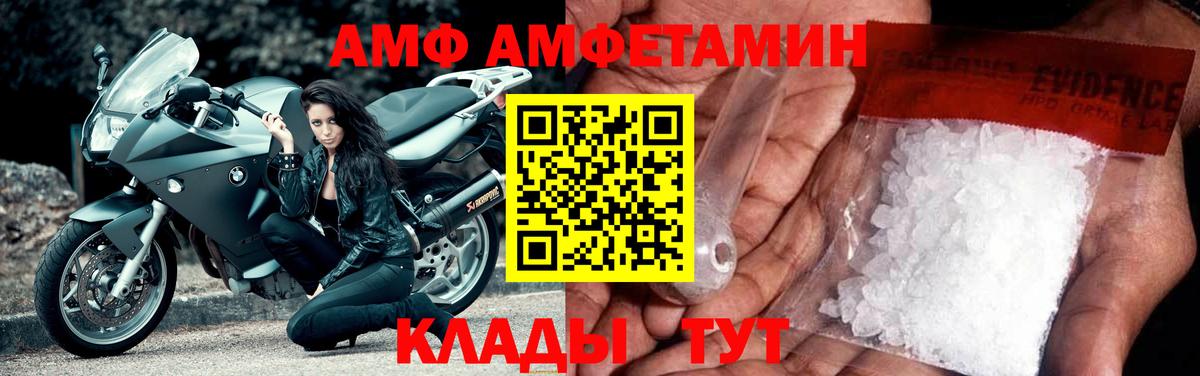 COCAIN  Гашиш  Конопля  A-PVP СК   ГАШ  Сунжа  NBOMe  Вход с VPN  Меф МЯУ МЯУ кристаллы 