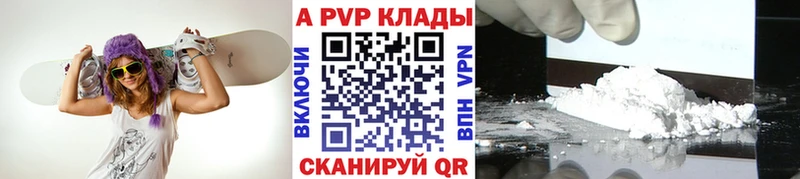 хочу   Сунжа  KRAKEN   Alpha-PVP кристаллы 