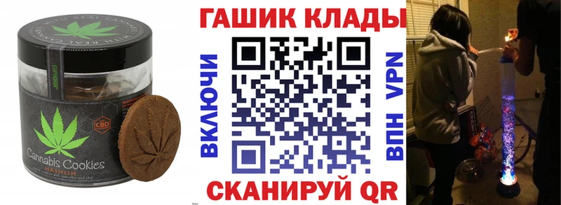 Canna-Cookies марихуана  mega маркетплейс  Сунжа 