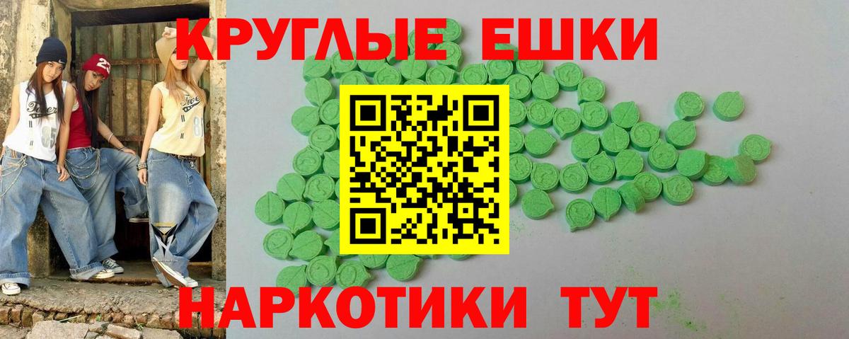 ЭКСТАЗИ Дубай  Вход с VPN  Сунжа  ЭКСТАЗИ  Экстази VHQ 