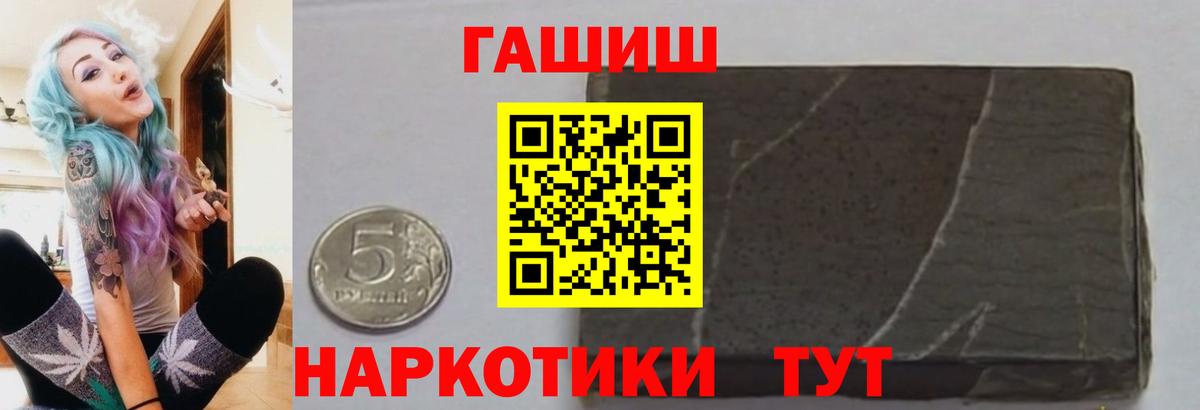 ГАШИШ VHQ  Сунжа  ГАШИШ ice o lator 