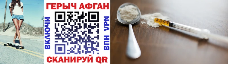 где купить наркотик  Сунжа  Героин герыч 
