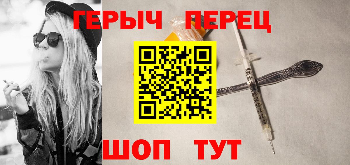 Сунжа  Героин  Вход с VPN  ГЕРОИН афганец 