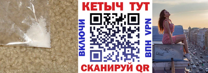 kraken ССЫЛКА  Сунжа  КЕТАМИН ketamine  где можно купить  