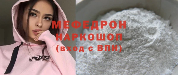 MDMA Premium VHQ Медвежьегорск