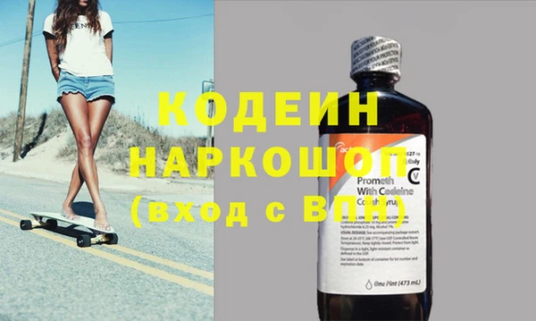MESCALINE Аркадак