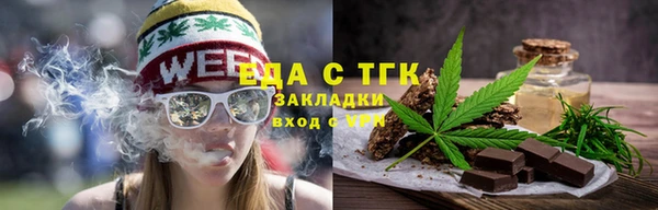 гашиш Переславль-Залесский