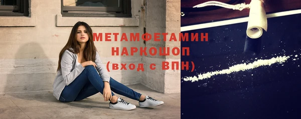 метадон Мегион