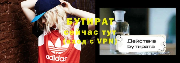 MDMA Premium VHQ Медвежьегорск