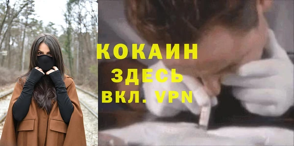 кокаин колумбия Медногорск