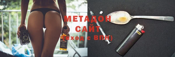 мескалин Саяногорск