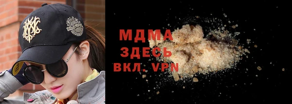 кокаин колумбия Медногорск