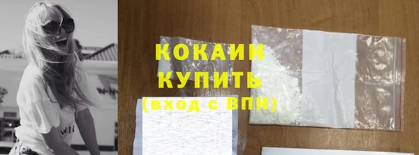 кокаин колумбия Медногорск
