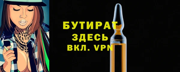MDMA Premium VHQ Медвежьегорск