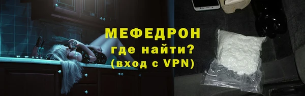 MDMA Premium VHQ Медвежьегорск