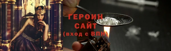 кокаин колумбия Медногорск