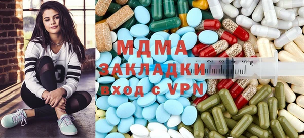 метадон Мегион
