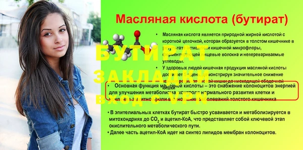 метадон Мегион