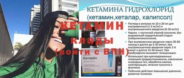 MDMA Premium VHQ Медвежьегорск