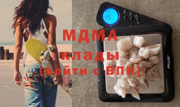 MDMA Premium VHQ Медвежьегорск