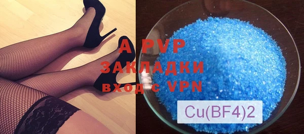 стаф Яровое