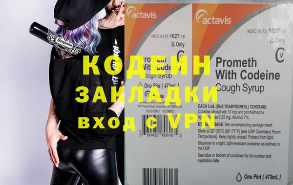 прущие крисы Армянск