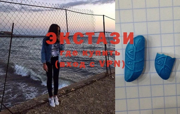 МДМА Сатка