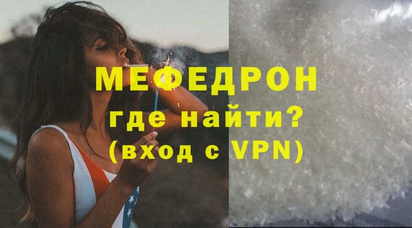 метадон Мегион