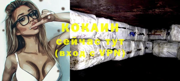 кокаин колумбия Медногорск