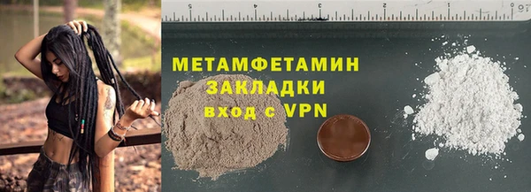 ECSTASY Пересвет