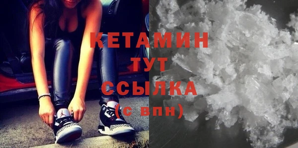 MDMA Premium VHQ Медвежьегорск