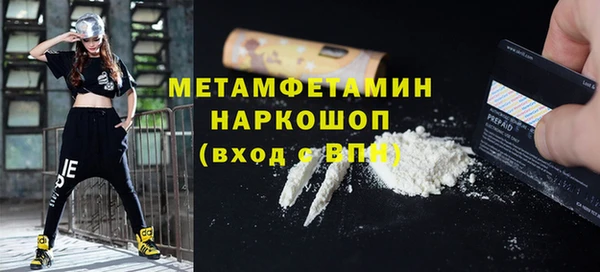 кокаин колумбия Медногорск