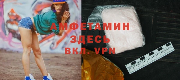 MDMA Premium VHQ Пестово