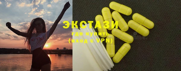 MDMA Premium VHQ Медвежьегорск