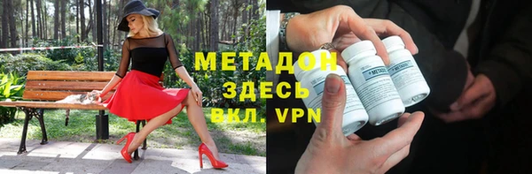 метадон Мегион