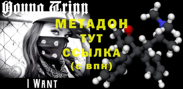 метадон Мегион