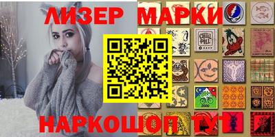 spice Кингисепп