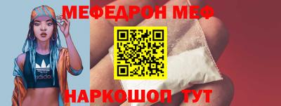 гидра Кимры