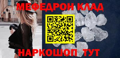 гидра Кимры