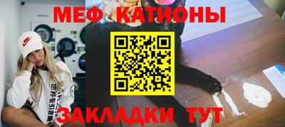 спайс Апшеронск