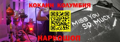 spice Кингисепп