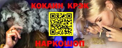 spice Кингисепп