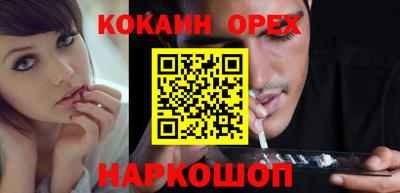 spice Кингисепп