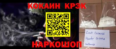 spice Кингисепп