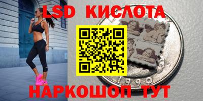 амф Апрелевка