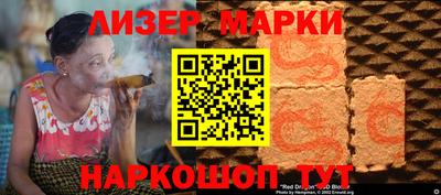 спайс Апшеронск