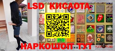 спайс Апшеронск