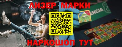 кокаин колумбия Кинель