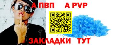 амф Апрелевка